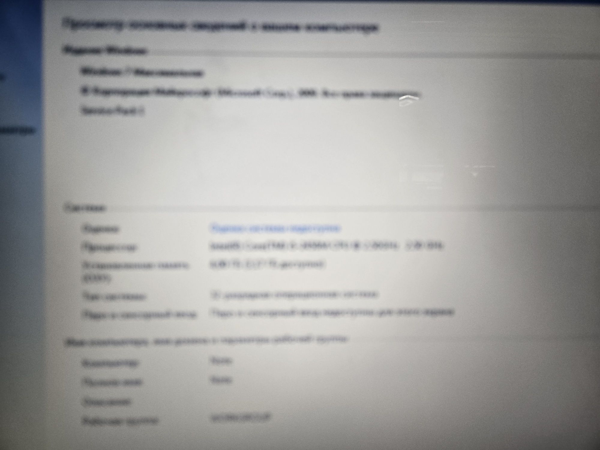 Ноутбук  самсунг