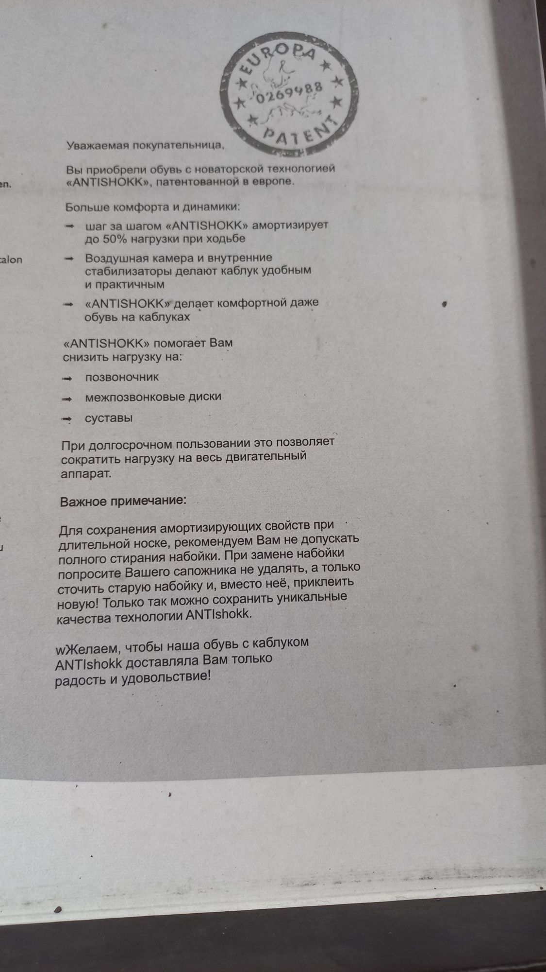 Сапоги женские демисезонные
