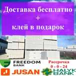 Газоблок  Газаблок  Пеноблок  Пенаблок  Теплоблок  Теплаблок