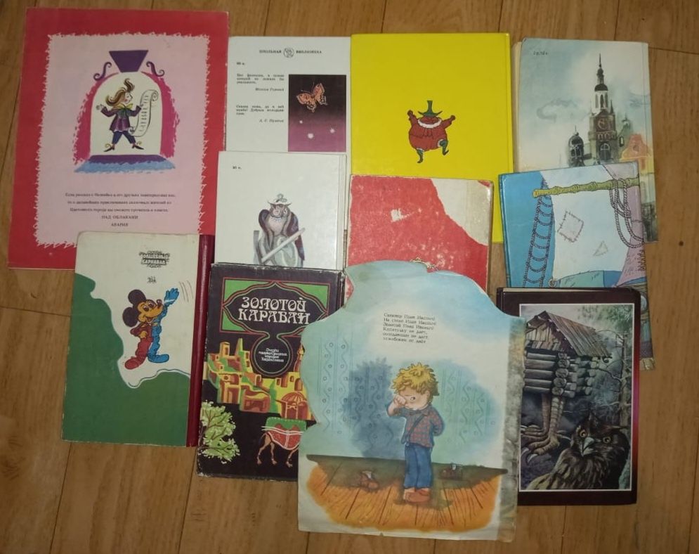 Продам книги для детей