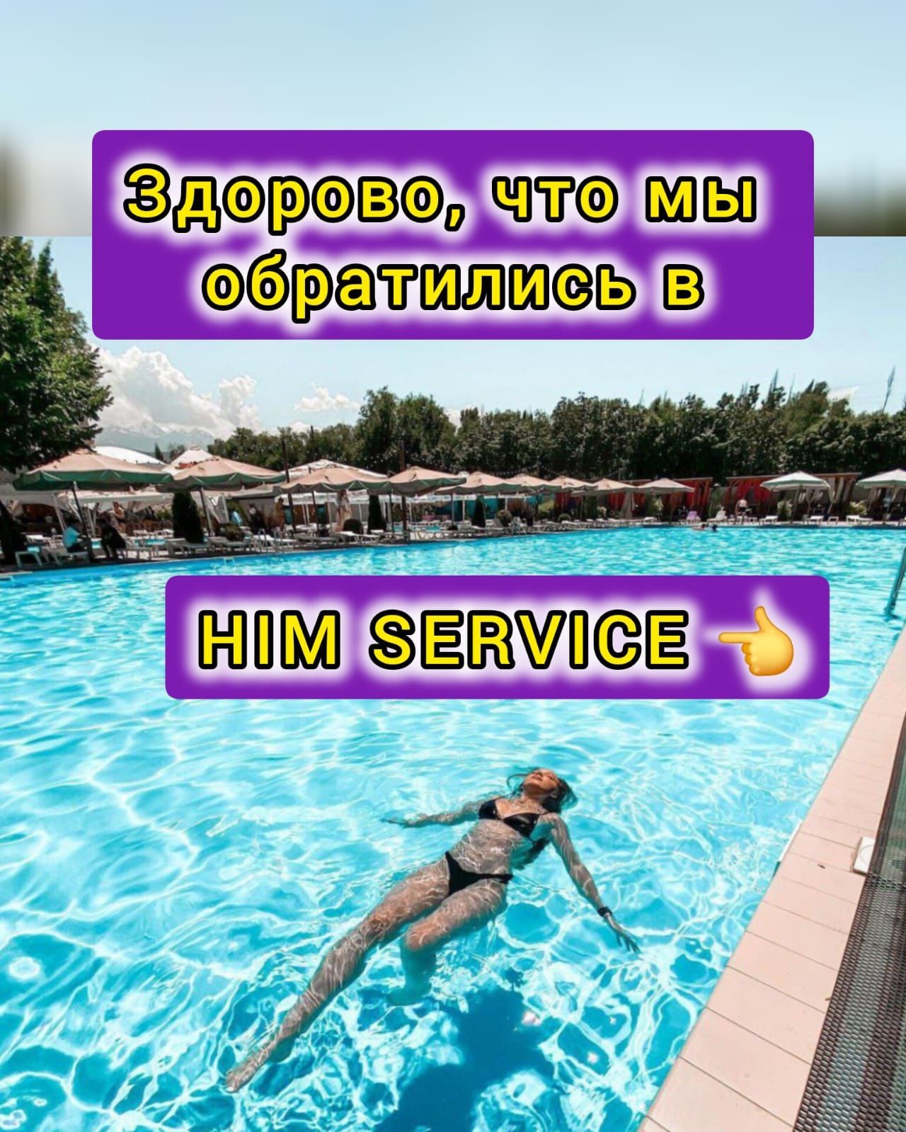 Доставка бесплатно. Перекись водорода 37 60
