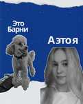 Кинолог в Алматы. Дрессировка, воспитание, подбор щенка
