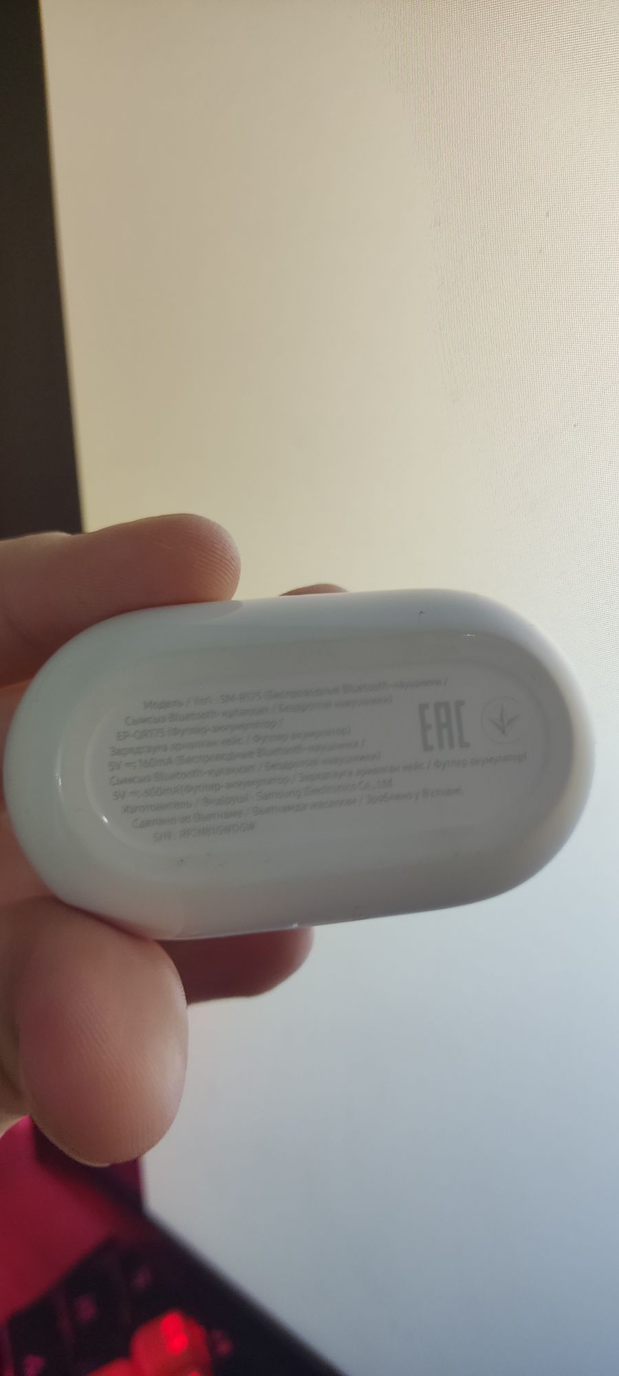 Galaxy Buds + White