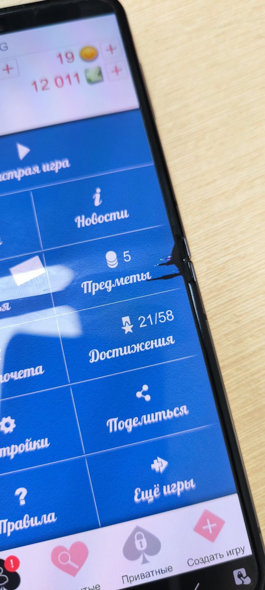 Samsung galaxy z flip5 срочно