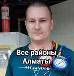 Ремонт холодильников