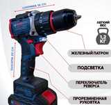Шуруповерт 10/13мм