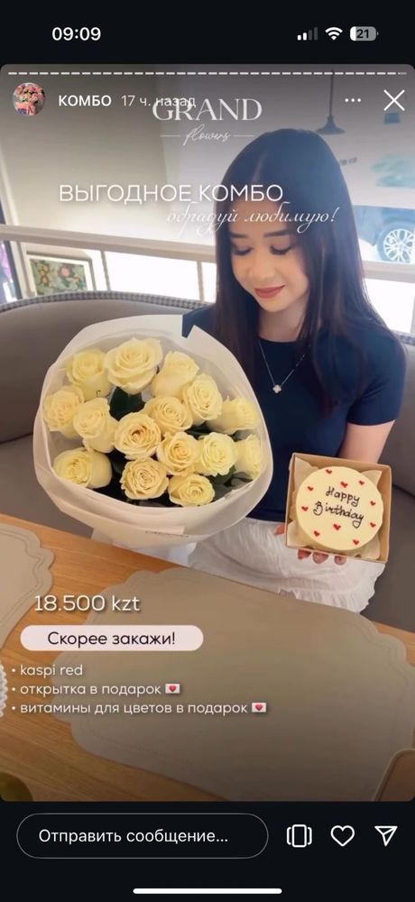 Букет с бенто со свечой на день рождения