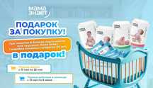 Акция! Скидка! Памперсы, Подгузники Мама знает, прокладки EVA,