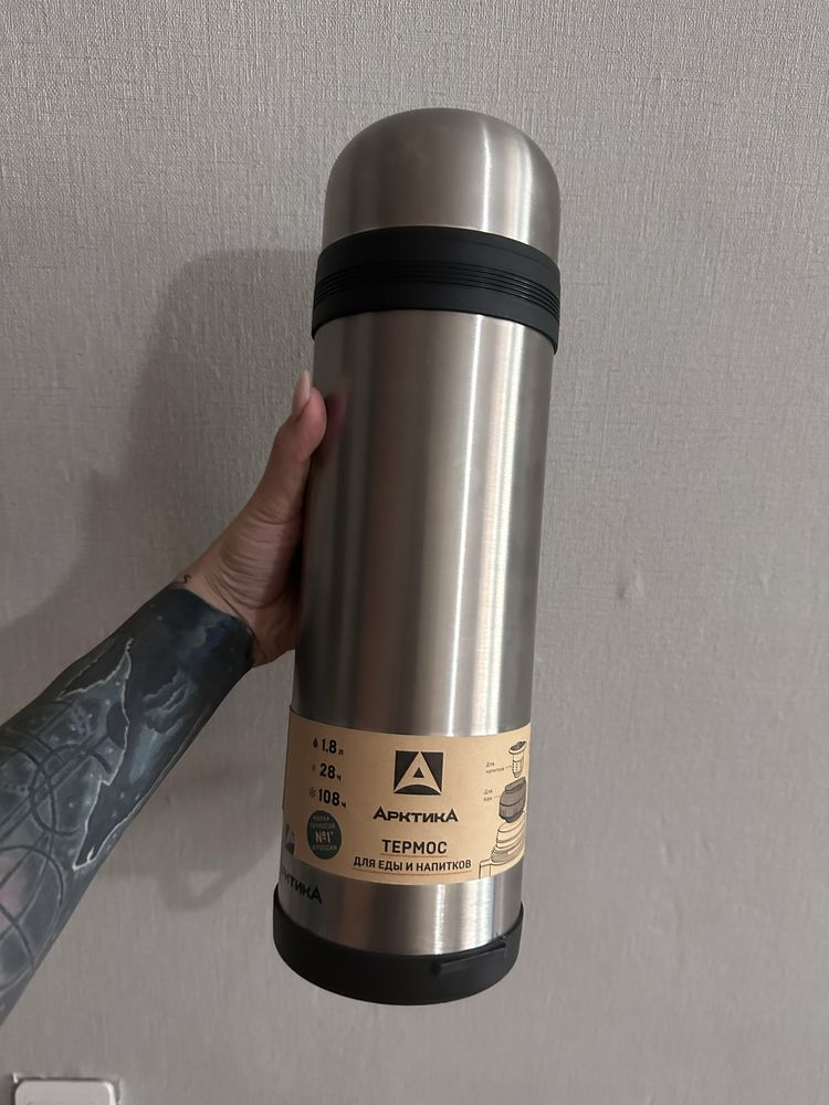 Новый Термос Арктика 1.8 л