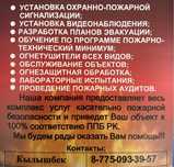Огнезащитная Обработка деревянных и металлических конструкций
