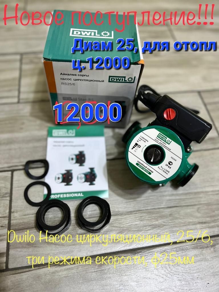 НовыеПылесосыЦ.77000Промышленные/50л.+1500 за доставка