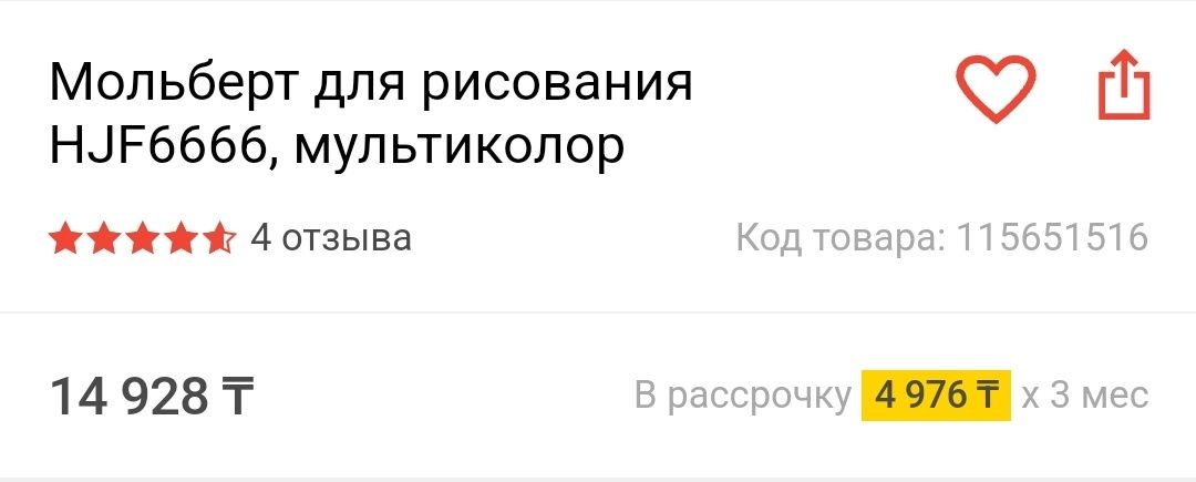 Детская парта и доска