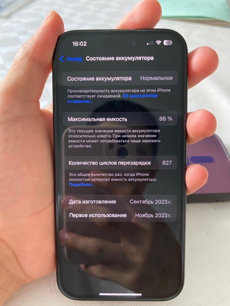 айфон 15 pro 256/8