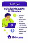 Курсы по программированию и дизайну