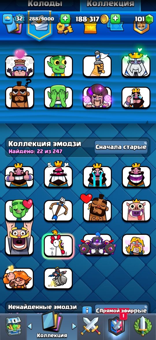 Продам акк клеш раял