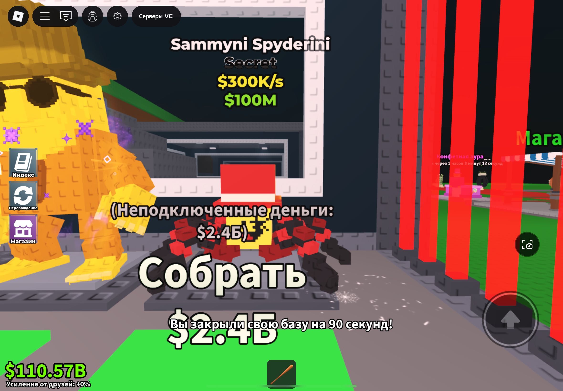 Продаю брейнротов в steal a brainrot roblox дешево