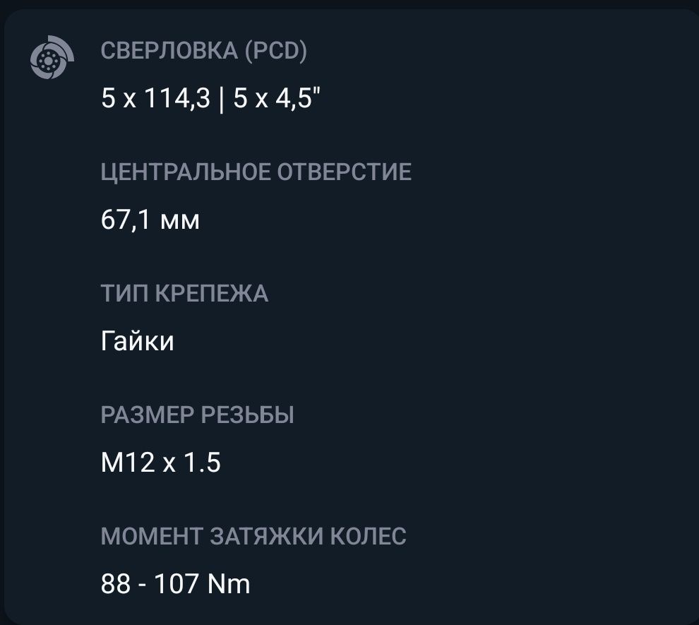 235 65 R17 Оригинальные диски KIA Sorento