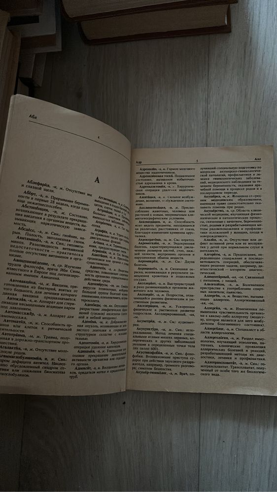 В отличном состоянии на любой вкус