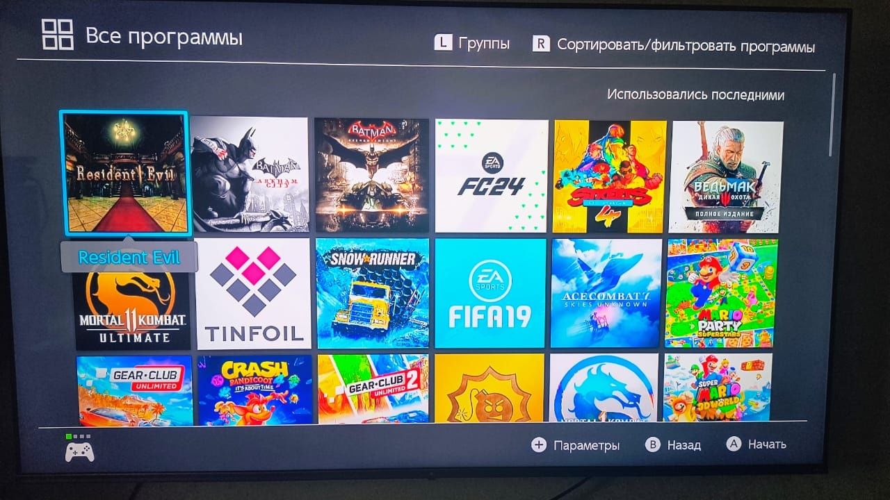 Аренда прокат ps4 ps5 swtch