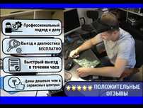 Установка Windows 11/10/8/7. Профессиональная помощь. Ремонт с выездом