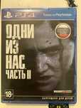 продам игры на пс5