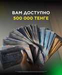 Деньги кредит без залога микрокредит