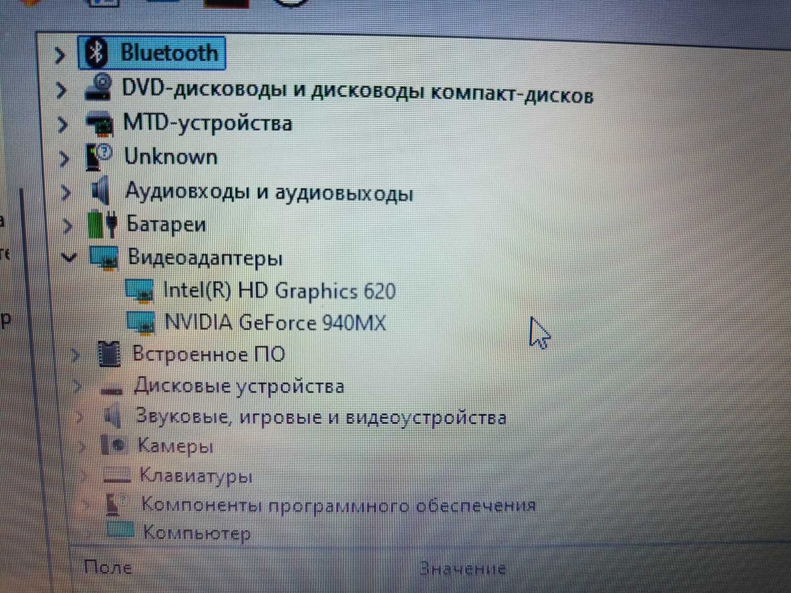 Acer Aspire E5 A575G-52JL 15.6" Intel Core i5 7200U