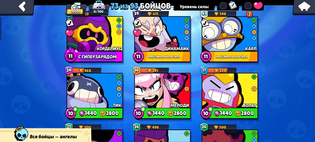 аккаунт clash royal и brawl stars