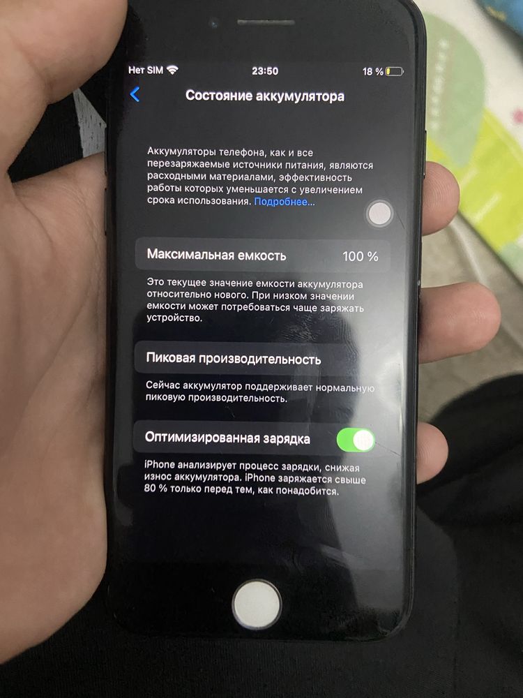 Iphone 7s с коробкой
