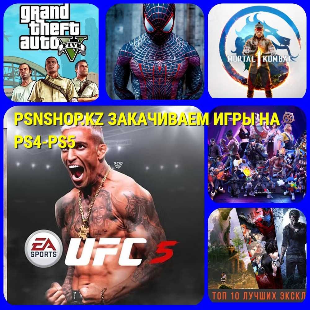 Лицензионных  игры ГТА5 fifа22 на ps4-ps5 ФИФaпс4-пс4 ГТА5 fifа25 fc25