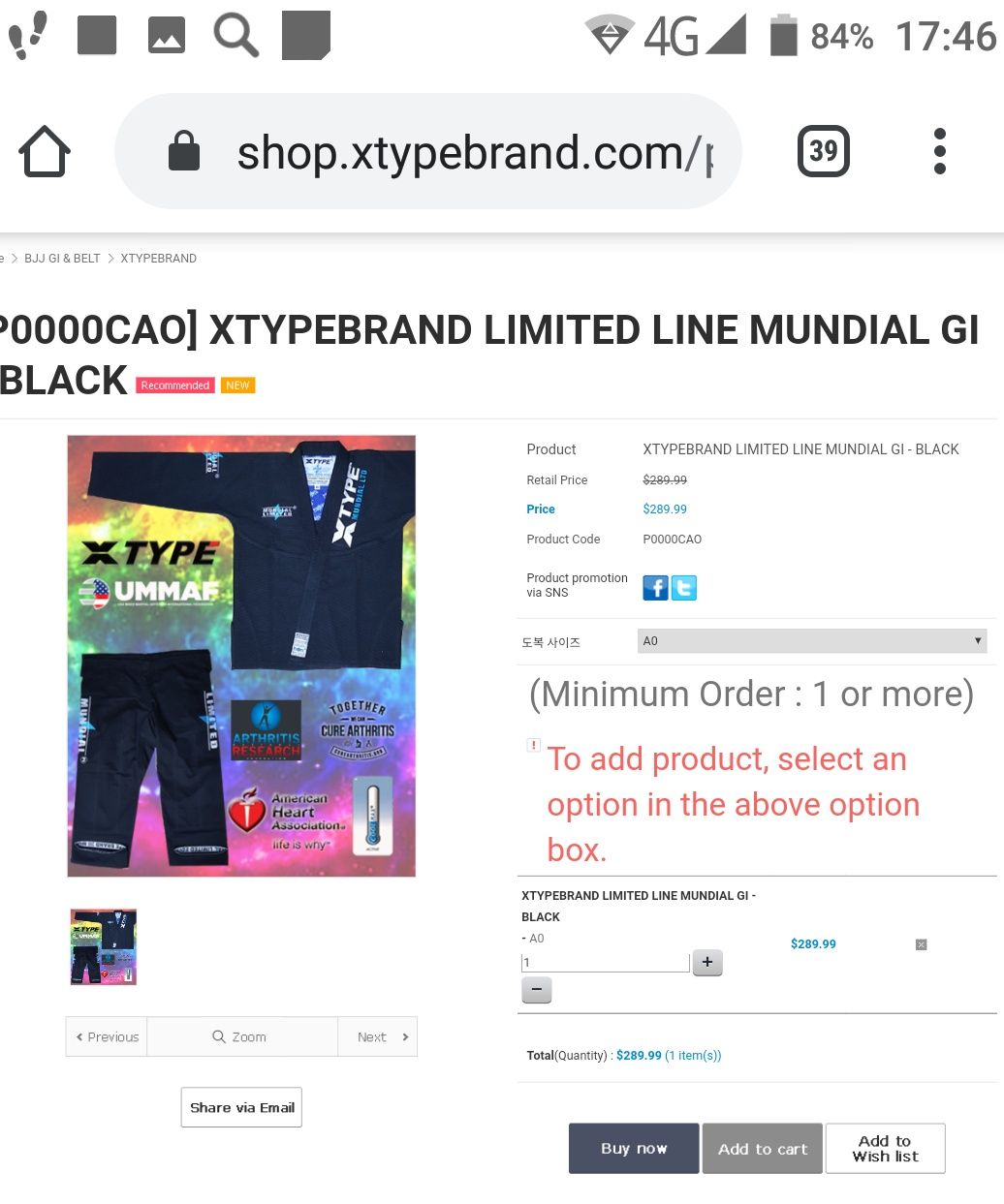 Bjj gi jiu jitsu. Кимоно джиу джитсу а0 от155до165 см