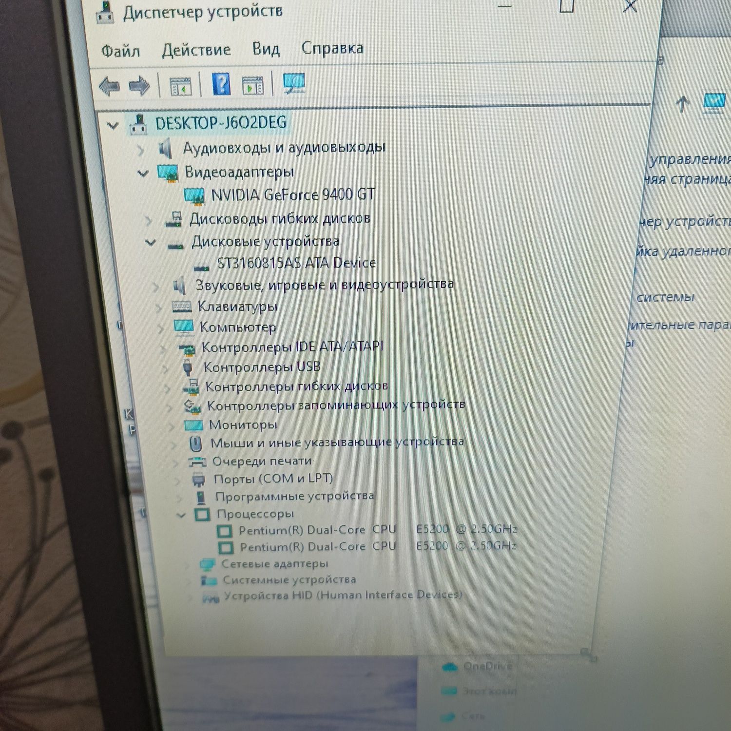 Комп в сборе недорого.