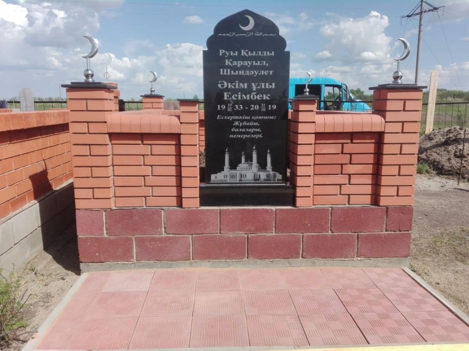 Памятники ( Кирпичные кладки )