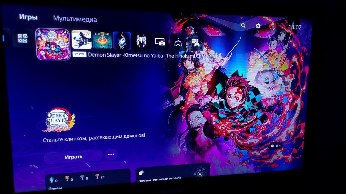 Плейстейшн 5, ps5