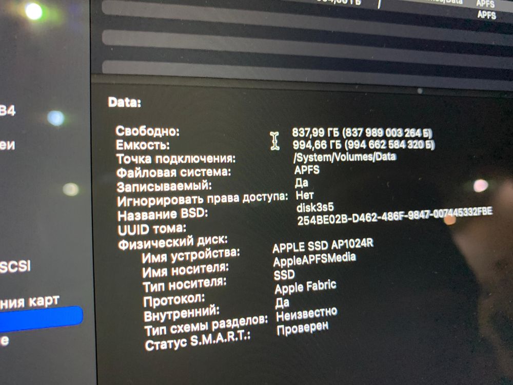 Macbook Pro 16 M1 Max
