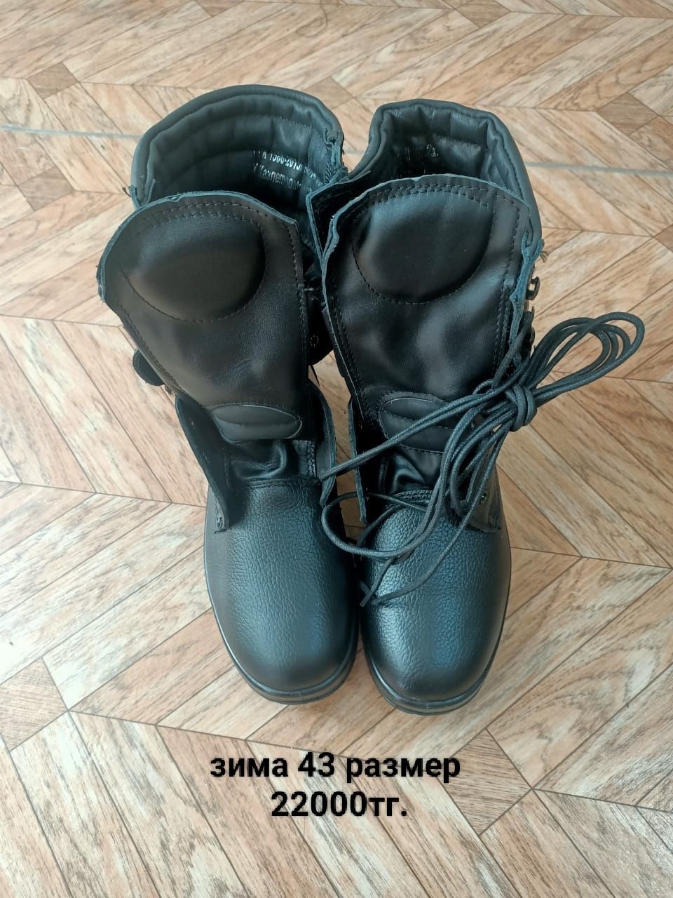 Военная форма: бушлат с ватниками и т.д..
