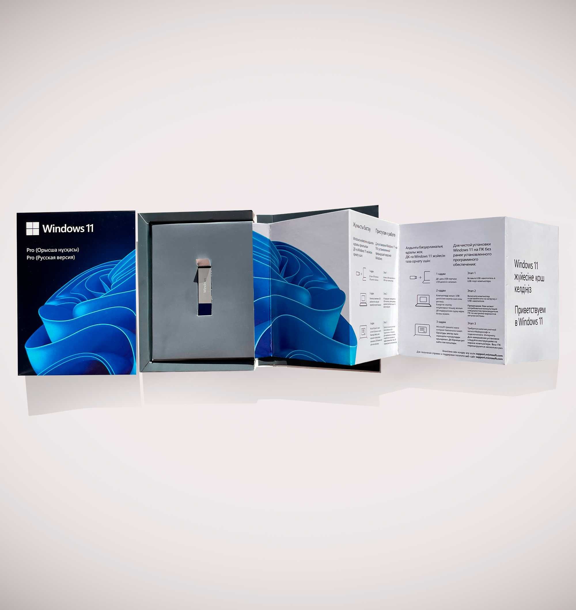 Windows 11 Pro Box Коробка для Казахстана (операционная система)