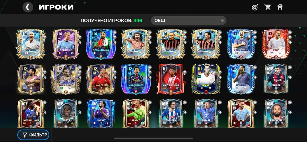 Fc mobile 25 Акаунт