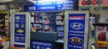 Продается бутик в ТЦ Car City