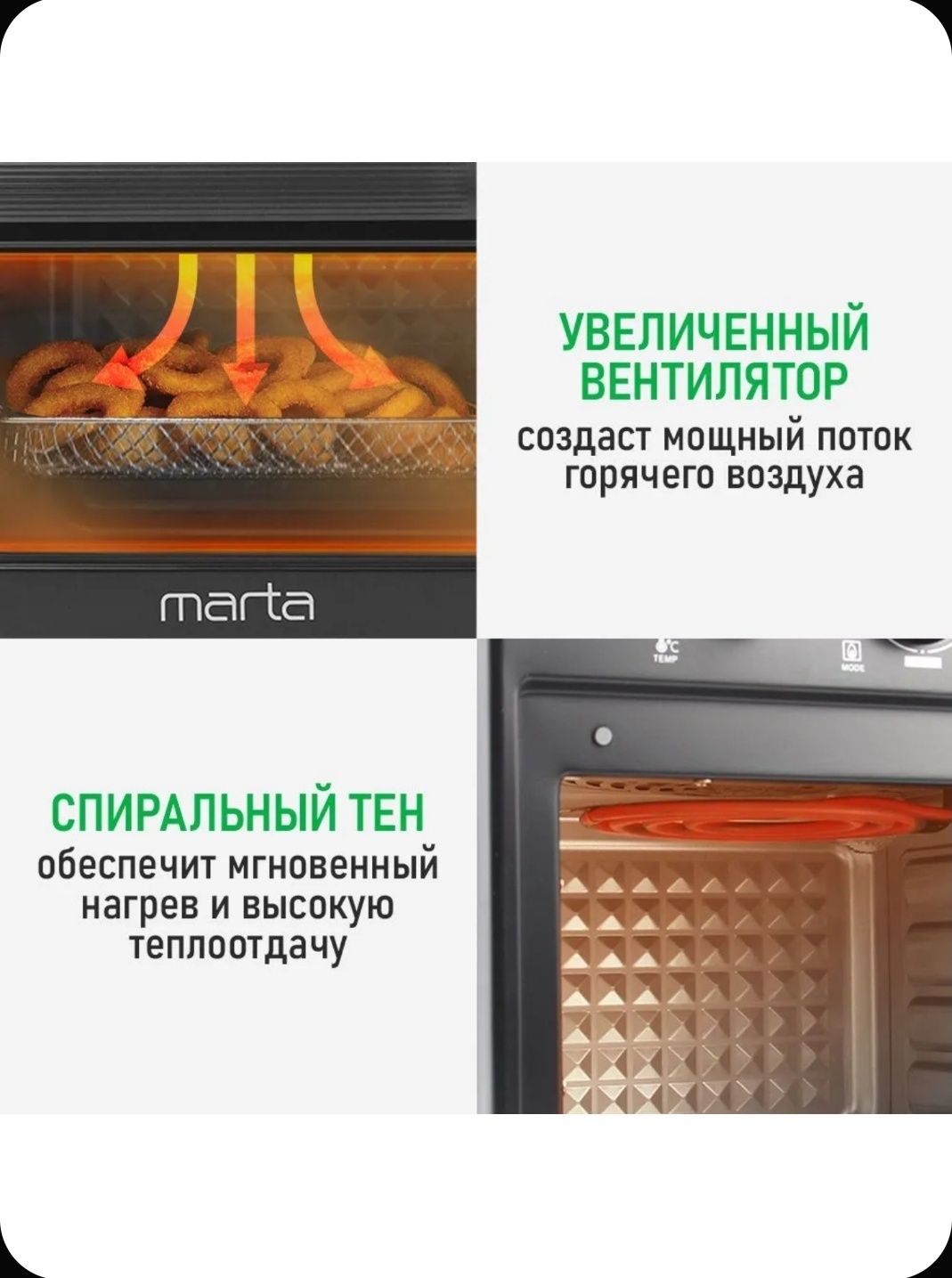 2-in-1 airfry and oven Цена договорная