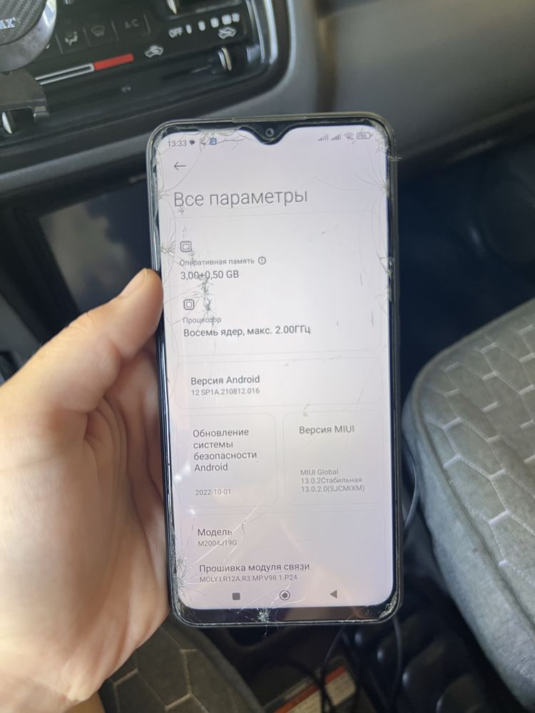 Redmi 9, 32GB, 2 SIM, жақсы күйде экран сынбаған бетіндегі защитасы