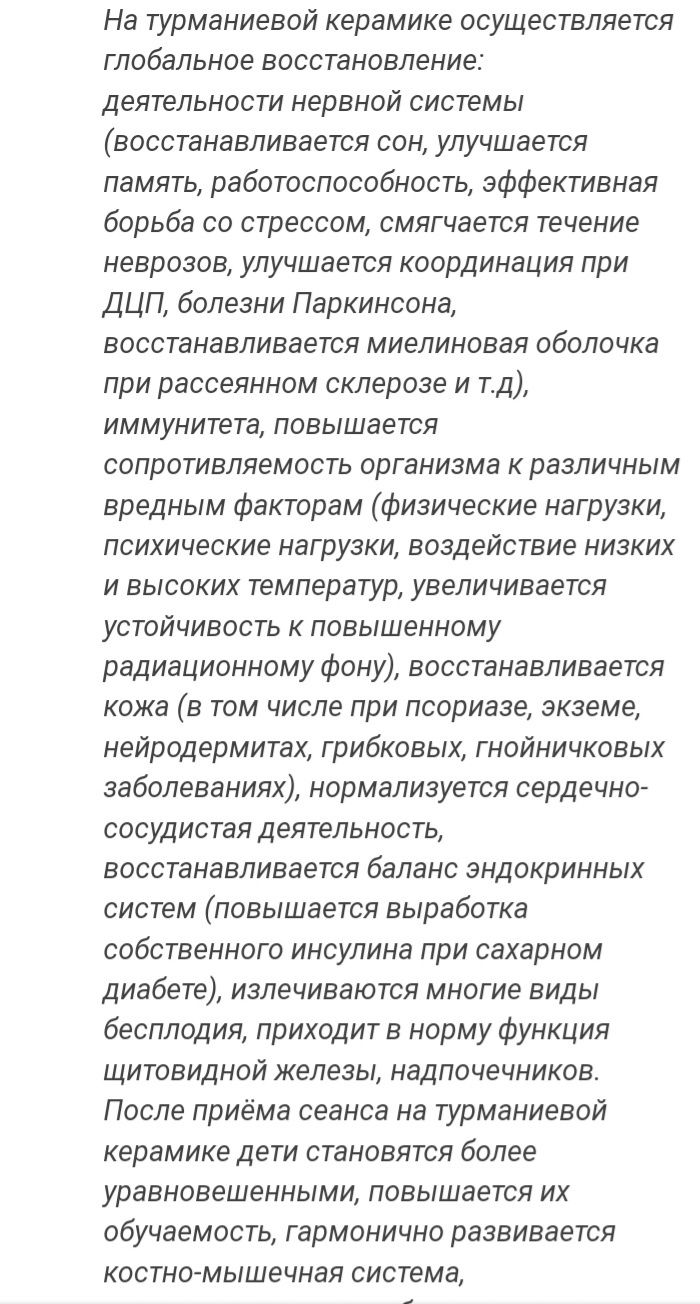 Продается лечебный матрас