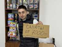 Салюты, фейерверки по самым лучшим ценам. Салют и фейерверк доставка