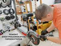Ремонт Велосипед Электросамокат Дрифкар Гироскутер в Алматы быстро жми
