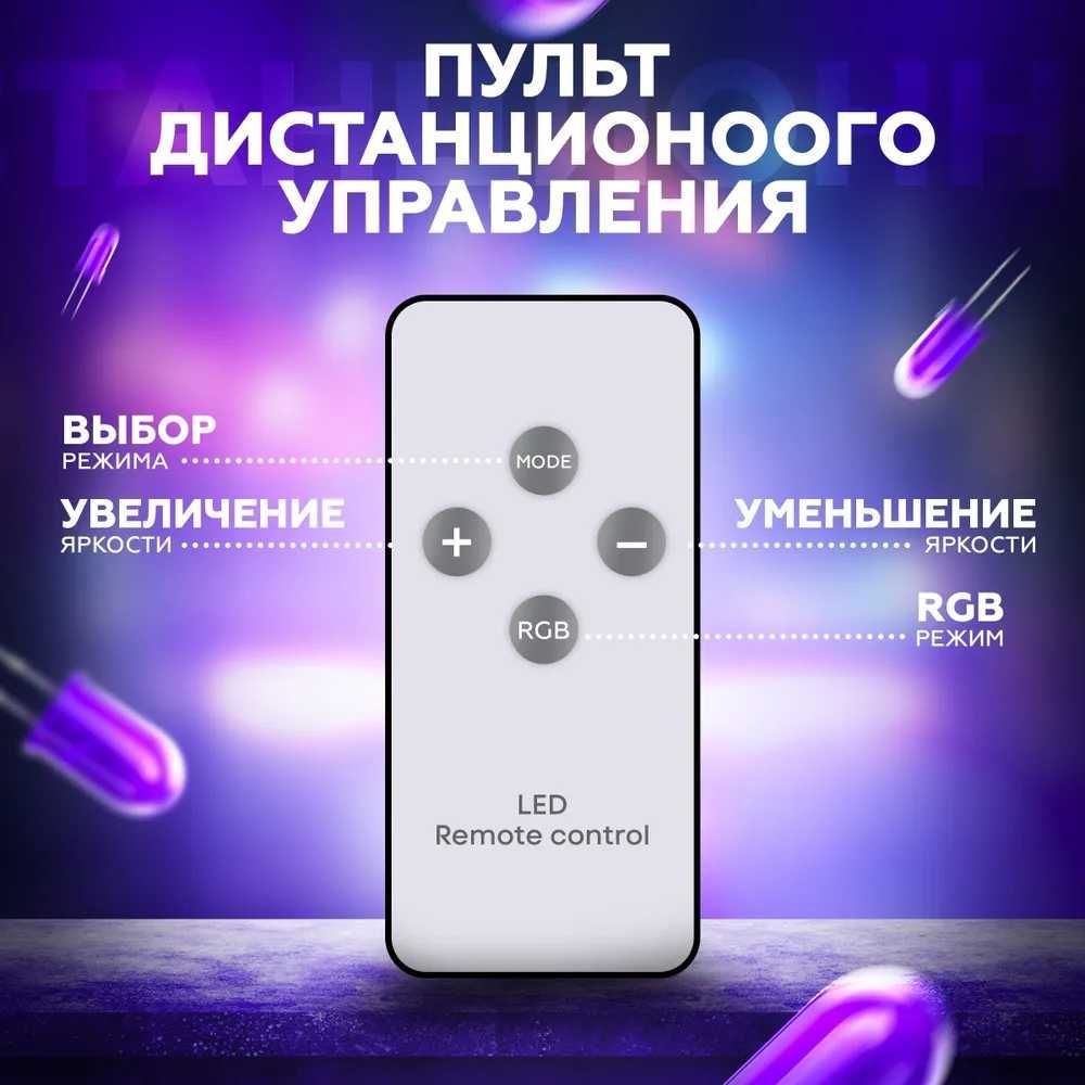 Видеосвет накамерный, светодиодный осветитель, LED RGB LIGHT STICK