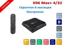 Android X96 Max Plus мощный смарт тв бокс 4/32 гб