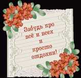 Сдаётся дача для отдыха