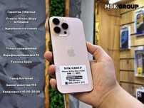 iPhone 16 Pro Max Айфон 16 Про Макс I Гарантия 3 Месяца