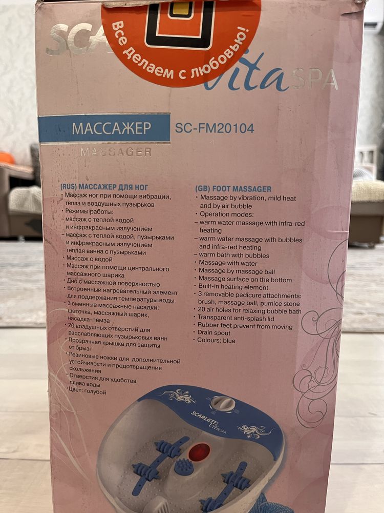 Продам ваночку для ног . Цена 7000тг