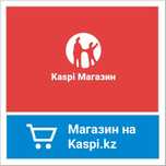 Kaspi Магазин с полной категорией Xiaomi